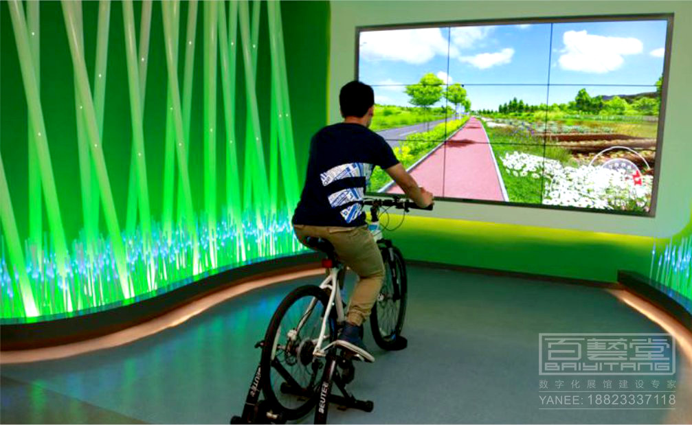 VR能量单车