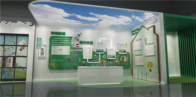 垃圾分类科普展馆建设意义重大></a>
					</div>
					<div class=